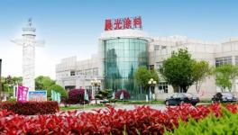 多元化发展！这家企业斩获“2019年度优秀合作单位”荣誉！