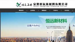 “深耕”+“开拓”！这家树脂企业致力于打造高端细分龙头