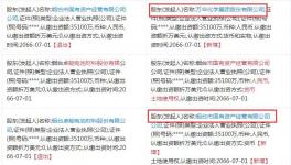 转型新材料！万华化学再收购拓展多元化！