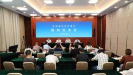 重拳整治危废！化工大省排查环境隐患31739个！