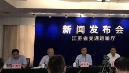 超速4次吊销从业资格！22条举措严控危化品运输！