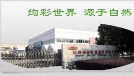 “三新”发展助力绿色环保！热固性粉末专家来了！