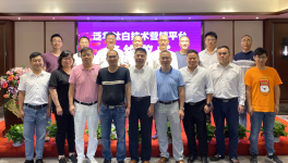 强强联合！钛白粉技术营销平台正式成立！