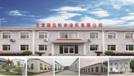 助力“漆改粉”——防腐粉末专家打造多元化产品！