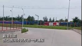 突发！又一工厂发生爆燃，现场爆炸声不断！
