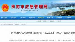 5人死伤！瞬间倒下停止呼吸！根本来不及反应！
