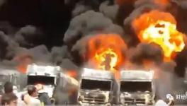 突发！又一工业园区发生爆炸！