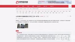 讨薪！碧桂园拖欠涂料工工资一年未发！