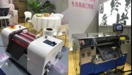 效率提升3倍！这家设备企业称霸涂料、化工等多个行业！