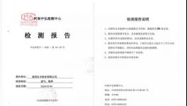 拓宽市场！两大粉末涂料企业将联手打造国际化工厂！