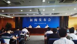 排查5万多家查处125家！​“利剑”直指违法违规“小化工“