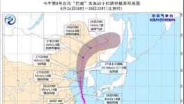 停工、停产、停业、停航、停运！多地发布紧急通知！