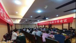 砥砺前行三十载！溶剂精英企业迎难而上，冲刺年终目标！