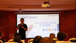 “产学研”同步前进！环保表面处理行业解决方案专家来了