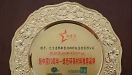 预计全年增长50%！水漆龙头企业助力“油改水”新生态！