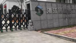 改进性能，促进成膜！看这家助剂企业如何脱颖而出！
