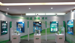 三棵树健康胶2021新品战略发布会盛大举行