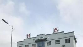 供不应求！这家助剂企业不断扩产增量！