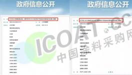 “禁油令”升级，这家水性漆企业带你走上财富之路！