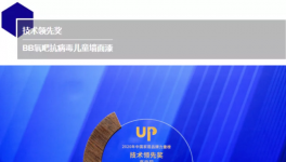 荣耀加冕！嘉宝莉狂揽三项大奖！