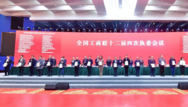 再获殊荣！三棵树彰显大国品牌责任担当！