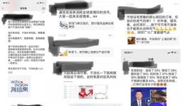 紧急提价！巨头动作频频，原材料将迎十年来最大短缺！