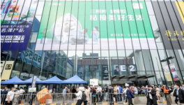 三棵树健康胶，粘接美好生活！