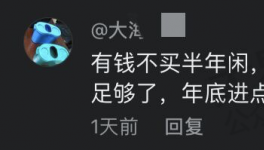 报价直冲云霄！涨幅超260%！产业链价格或再生变！