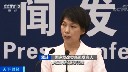 发改委发声：大宗商品价格上涨可控！