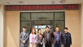 当广源遇上嘉宝莉！会发生什么神奇“反应”？
