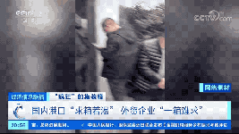 啥情况！涨价近10倍仍“一箱难求”！有港口却堆存上万空箱