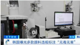 超标40倍！给孩子用的“无毒”产品竟查出含一类致癌物！