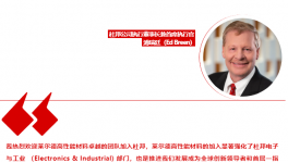 巴斯夫“惨遭”收购！杜邦、塞拉尼斯等巨头大动作连连！