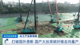 国产“黑黄金”来了！我国多个大宗化工品产量创世界第一