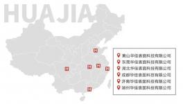 深耕粉末三十余载！揭秘这家粉末涂料百强企业如何屹立鳌