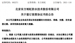 投资25亿！涂料龙头企业再进一步！