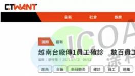 停工、逃离、封城……全球确诊近2亿！这些化工品却涨势难