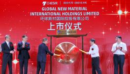 扬帆起航​！中国最大珠光颜料企业主板上市！