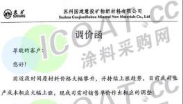 噩耗！100多种化工品飙涨！下游“倒闭潮”来了！