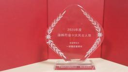 “十大风云人物”专访！一桥集团肖昌辉：架起防腐的牢固