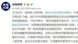 最高指示！近400多家化工企业机会来了！（附名单）