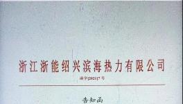 太突然！订单完不成、员工流失，客户跑了……