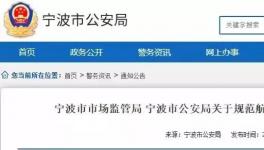 空箱短缺、运力失衡​……多部委共同出击保畅通！