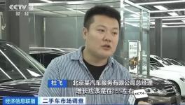 前所未有！这种产品收购价竟超过购买价！