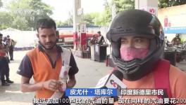 一周涨7次！这种化工品贵的“上天”！