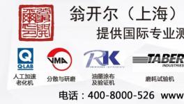 重拳出击！​400余桶假冒涂料被查获！