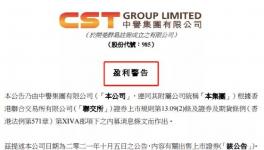 巨亏28亿​！又有“铁杆粉丝”清仓！