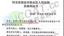 晨阳官司判了！一大批涂料厂被起诉！（名单）