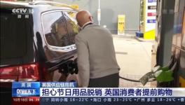 气价与电价齐飞！“史上最贵”冬天来临！