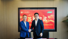 三棵树与中建国际签署战略合作协议